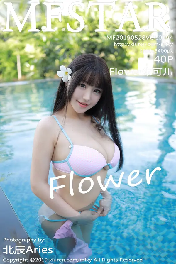 Vol. 0194 Flower朱可儿（41P）-妹子录-美女图片|美女写真 专注超高清美女图片分享网站