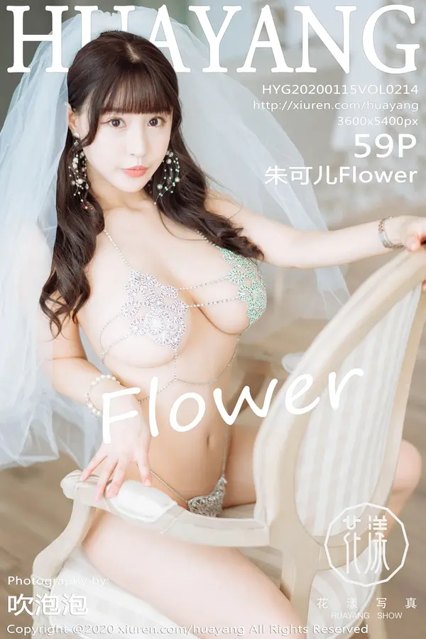 Vol. 0214 朱可儿Flower（60P）-妹子录-美女图片|美女写真 专注超高清美女图片分享网站