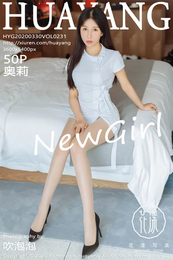 Vol. 0231 奥莉（51P）-妹子录-美女图片|美女写真 专注超高清美女图片分享网站