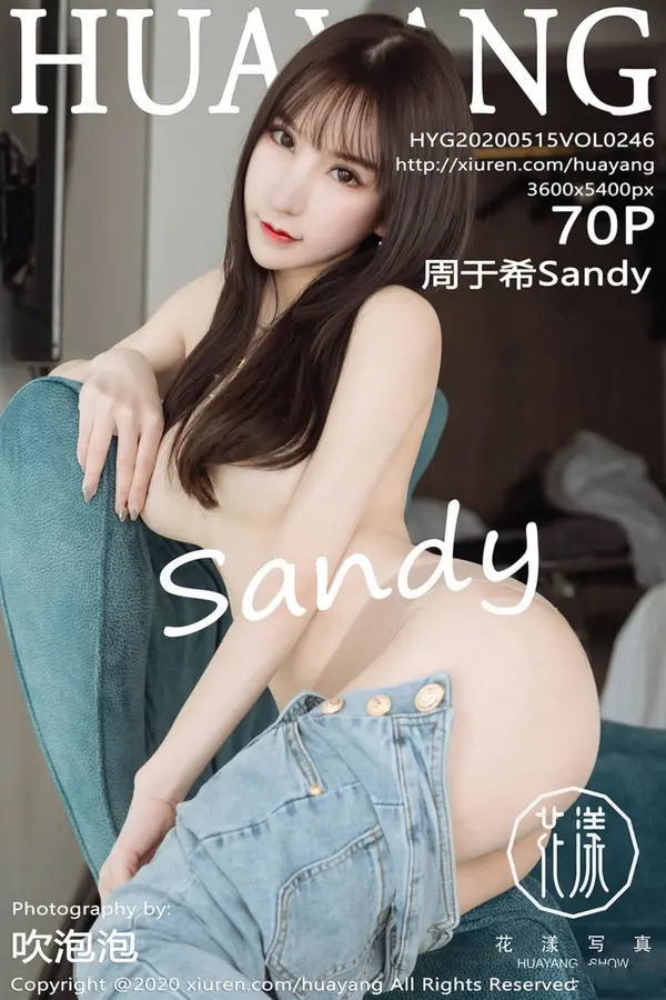 Vol. 0246 周于希Sandy（71P）-妹子录-美女图片|美女写真 专注超高清美女图片分享网站
