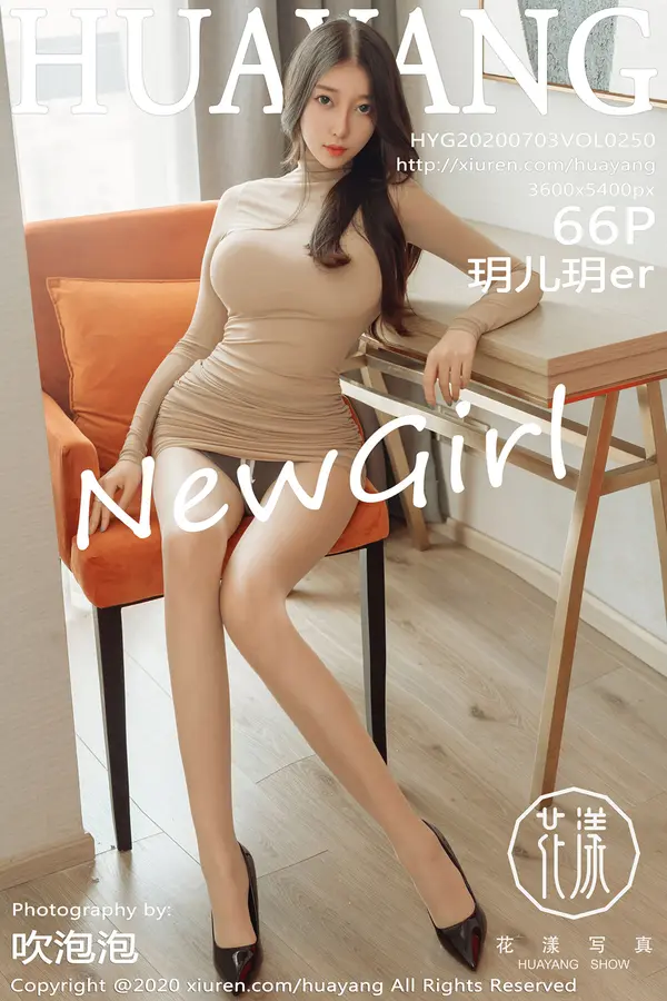 Vol. 0250 玥儿玥er（67P）-妹子录-美女图片|美女写真 专注超高清美女图片分享网站