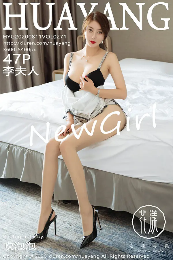 Vol. 0271 李夫人（48P）-妹子录-美女图片|美女写真 专注超高清美女图片分享网站