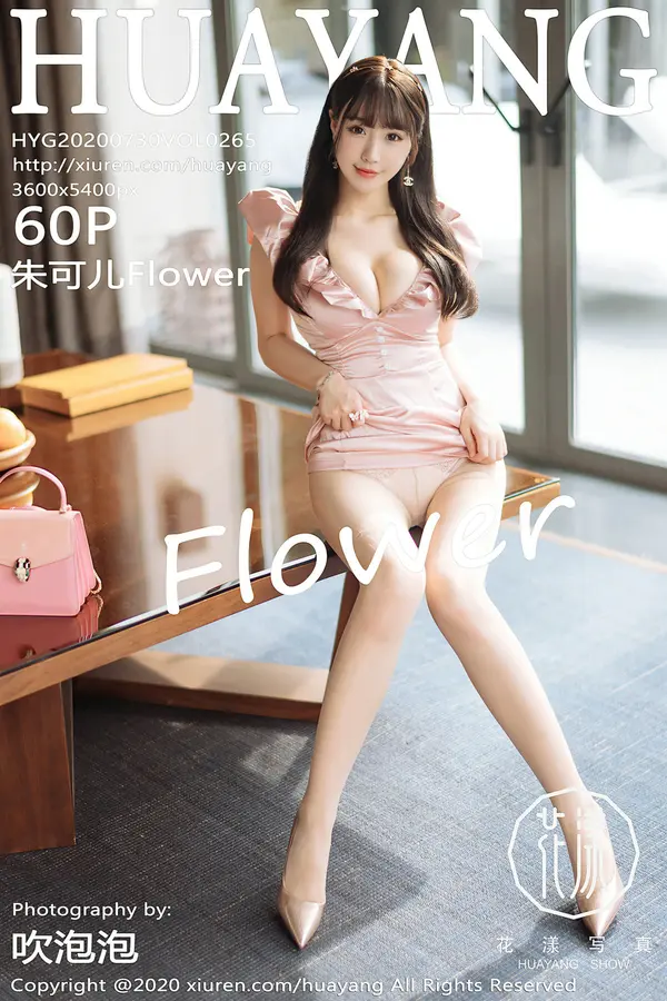 Vol. 0265 朱可儿Flower（61P）-妹子录-美女图片|美女写真 专注超高清美女图片分享网站