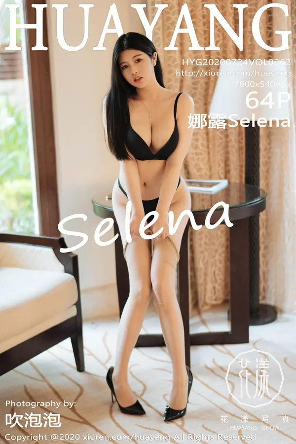 Vol. 0262 娜露Selena（65P）-妹子录-美女图片|美女写真 专注超高清美女图片分享网站