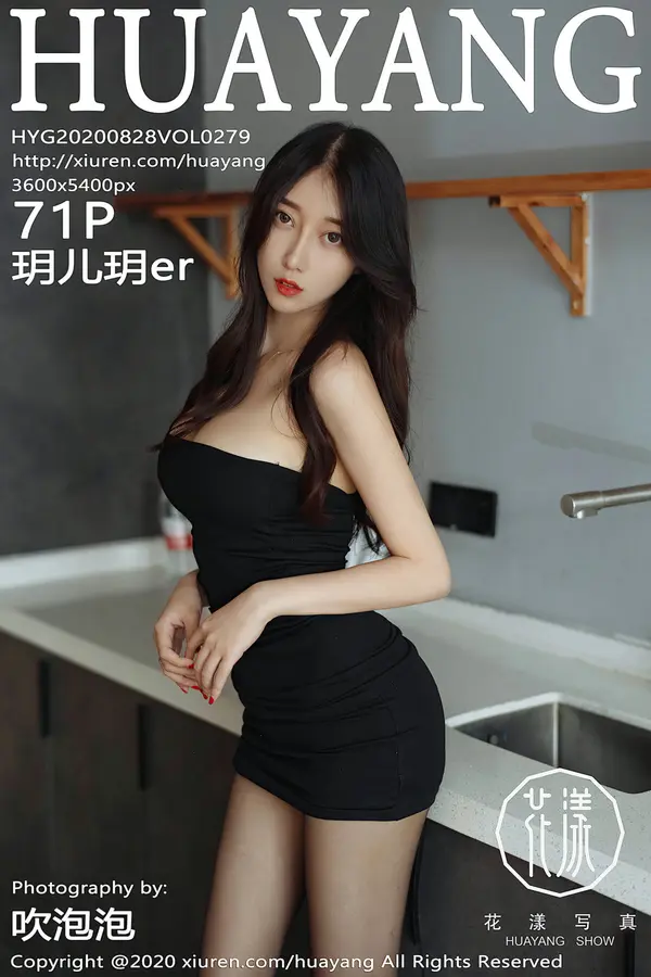 Vol. 0279 玥儿玥er（72P）-妹子录-美女图片|美女写真 专注超高清美女图片分享网站