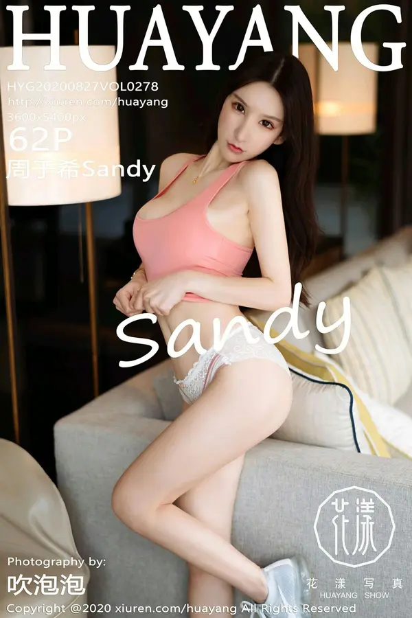 Vol. 0278 周于希Sandy（63P）-妹子录-美女图片|美女写真 专注超高清美女图片分享网站
