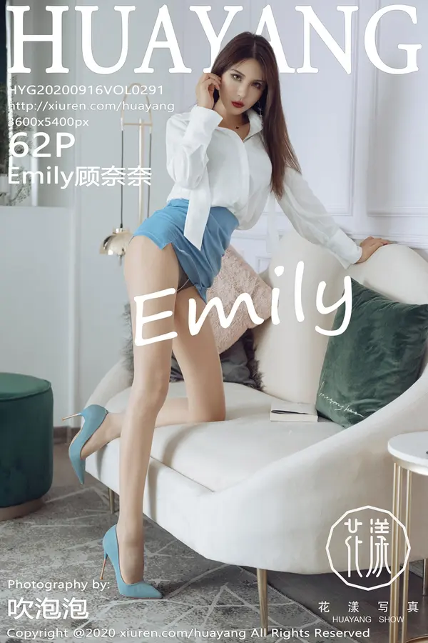 Vol. 0291 Emily顾奈奈（63P）-妹子录-美女图片|美女写真 专注超高清美女图片分享网站