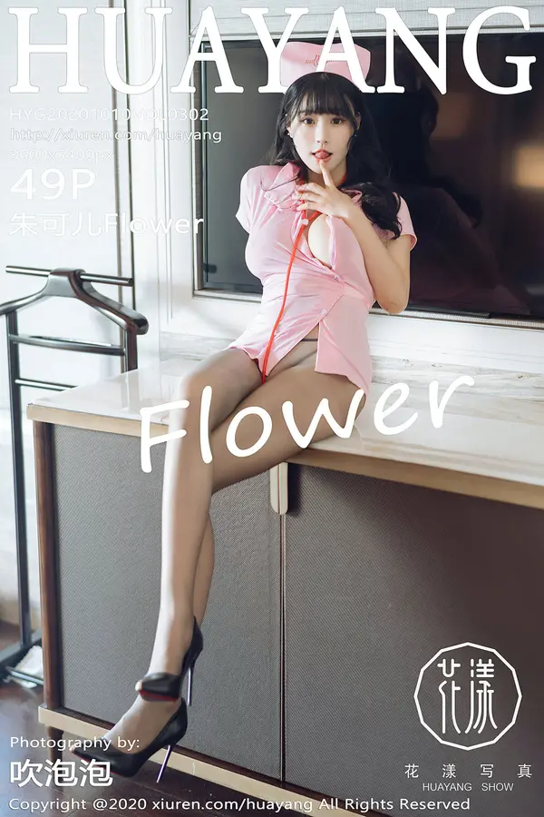 Vol. 0302 朱可儿Flower（50P）-妹子录-美女图片|美女写真 专注超高清美女图片分享网站