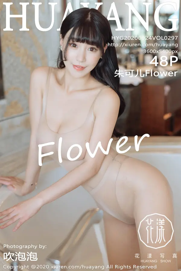 Vol. 0297 朱可儿Flower（49P）-妹子录-美女图片|美女写真 专注超高清美女图片分享网站