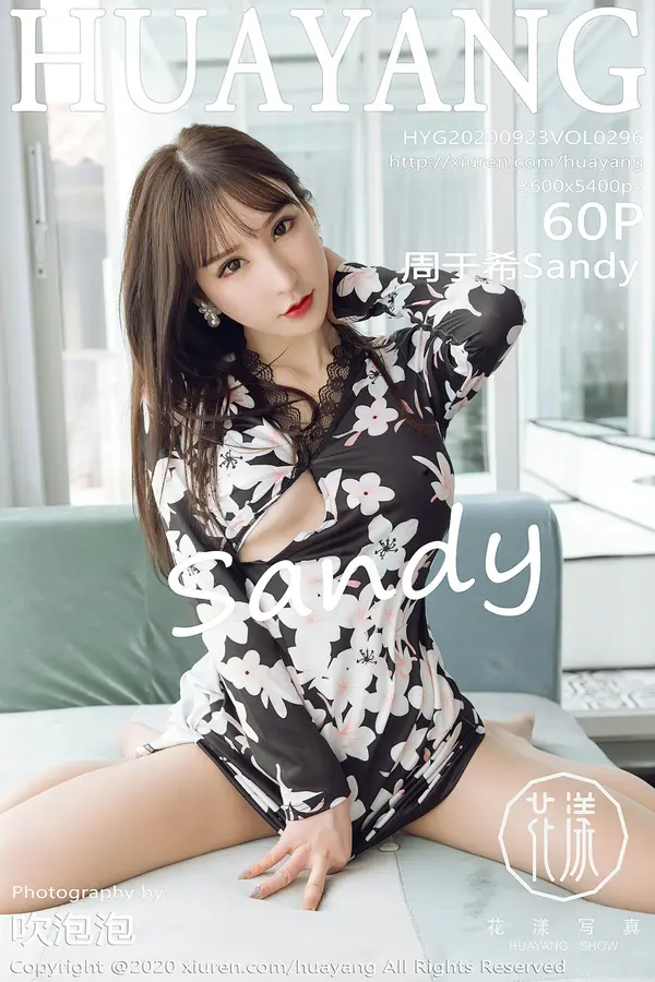 Vol. 0296 周于希Sandy（61P）-妹子录-美女图片|美女写真 专注超高清美女图片分享网站