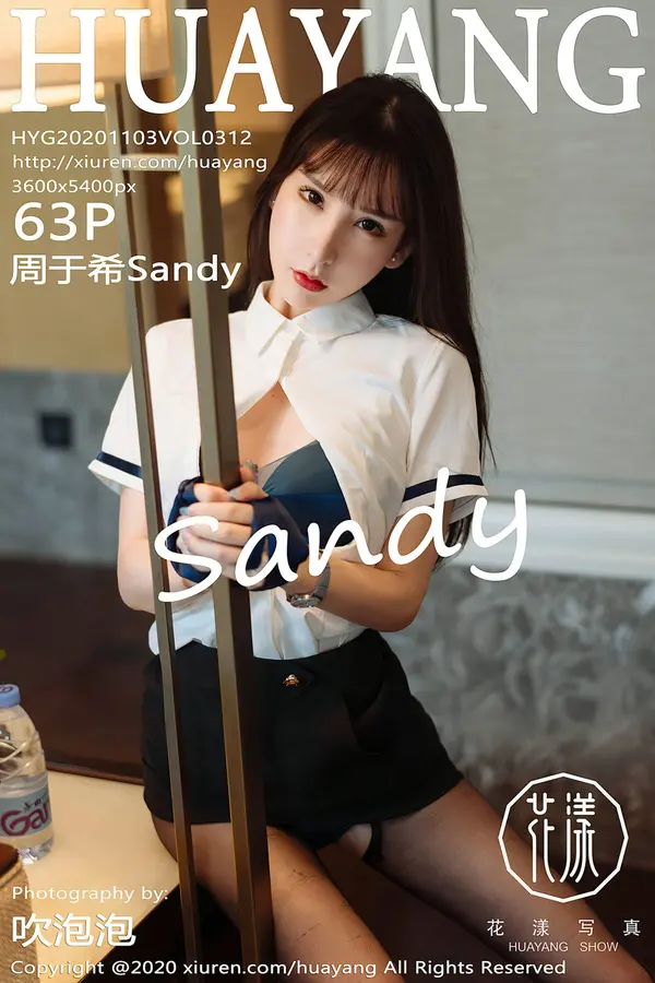 Vol. 0312 周于希Sandy（64P）-妹子录-美女图片|美女写真 专注超高清美女图片分享网站