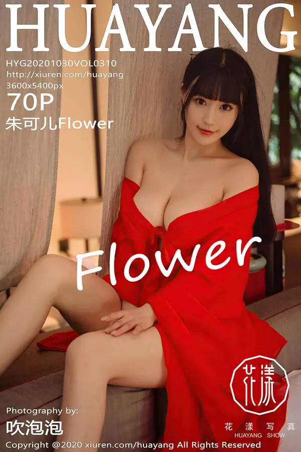 Vol. 0310 朱可儿Flower（71P）-妹子录-美女图片|美女写真 专注超高清美女图片分享网站