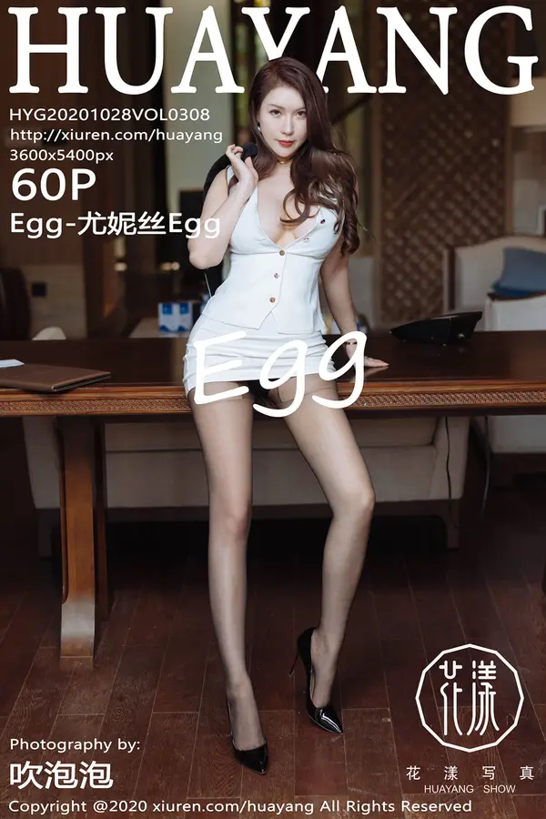 Vol. 0308 Egg-尤妮丝Egg（61P）-妹子录-美女图片|美女写真 专注超高清美女图片分享网站
