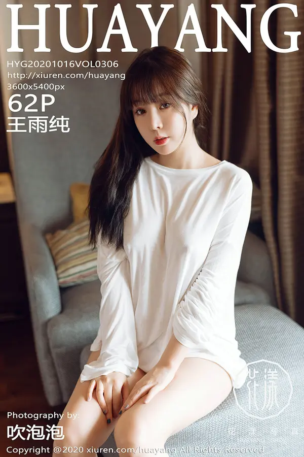 Vol. 0306 王雨纯（63P）-妹子录-美女图片|美女写真 专注超高清美女图片分享网站