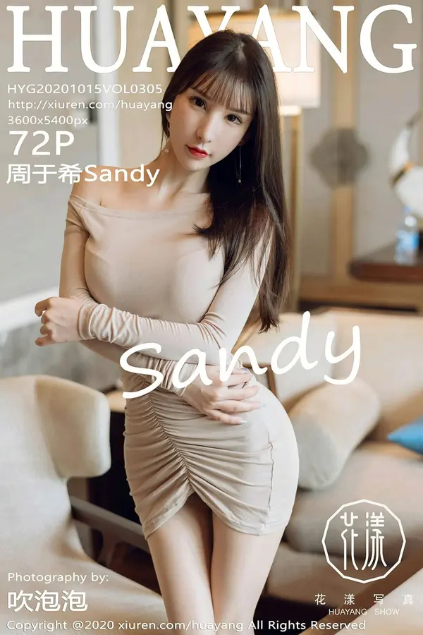 Vol. 0305 周于希Sandy（73P）-妹子录-美女图片|美女写真 专注超高清美女图片分享网站