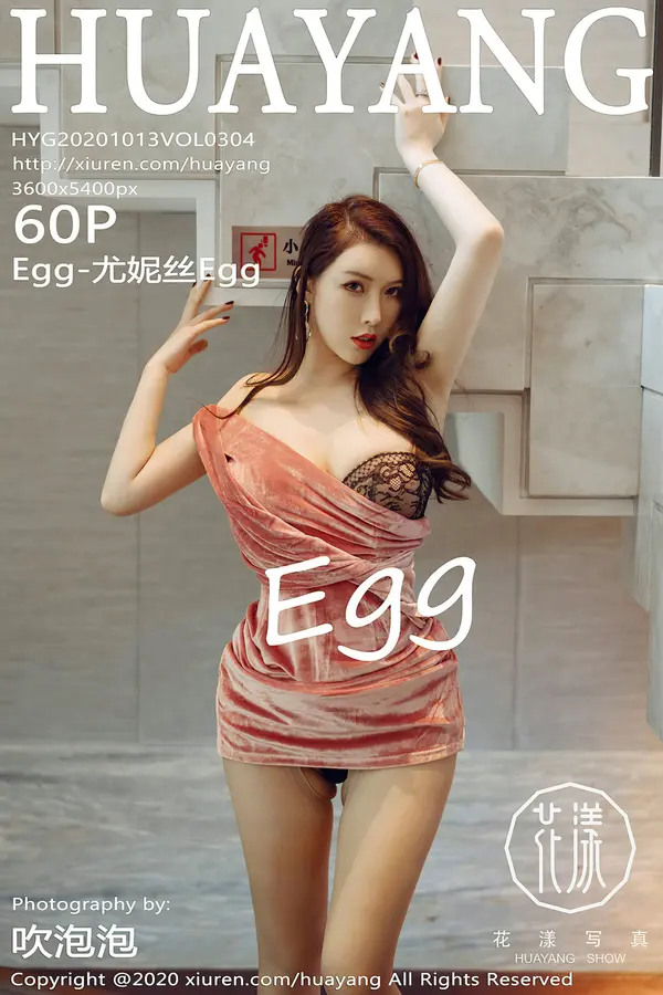 Vol. 0304 Egg-尤妮丝Egg（61P）-妹子录-美女图片|美女写真 专注超高清美女图片分享网站