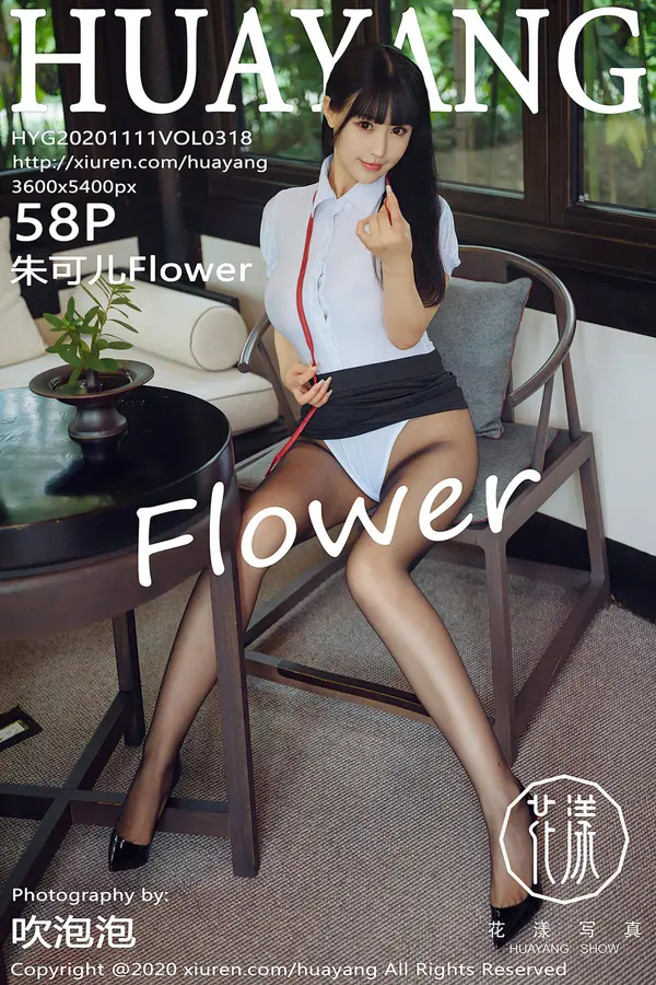 Vol. 0318 朱可儿Flower（59P）-妹子录-美女图片|美女写真 专注超高清美女图片分享网站