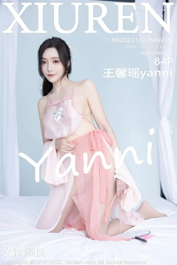 Vol. 06040 王馨瑶yanni（85P）-妹子录-美女图片|美女写真 专注超高清美女图片分享网站