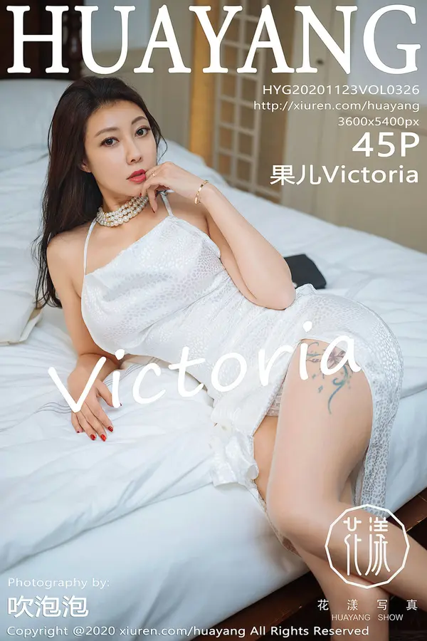 Vol. 0326 果儿Victoria（46P）-妹子录-美女图片|美女写真 专注超高清美女图片分享网站