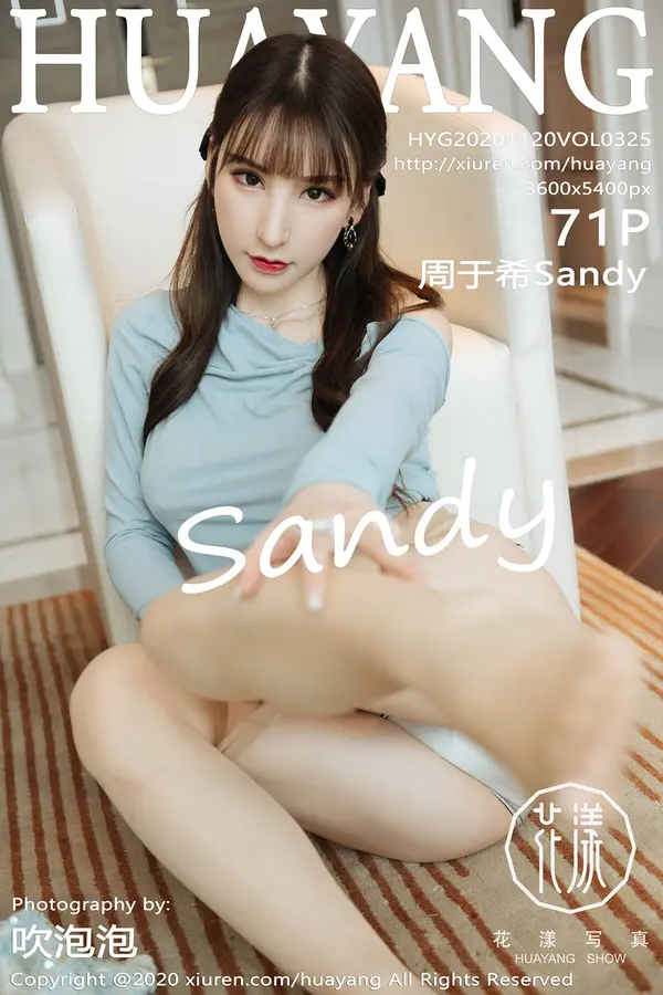 Vol. 0325 周于希Sandy（72P）-妹子录-美女图片|美女写真 专注超高清美女图片分享网站