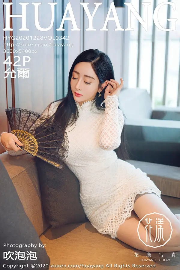 Vol. 0342 允尔（43P）-妹子录-美女图片|美女写真 专注超高清美女图片分享网站