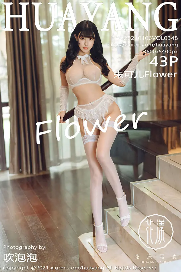 Vol. 0348 朱可儿Flower（44P）-妹子录-美女图片|美女写真 专注超高清美女图片分享网站