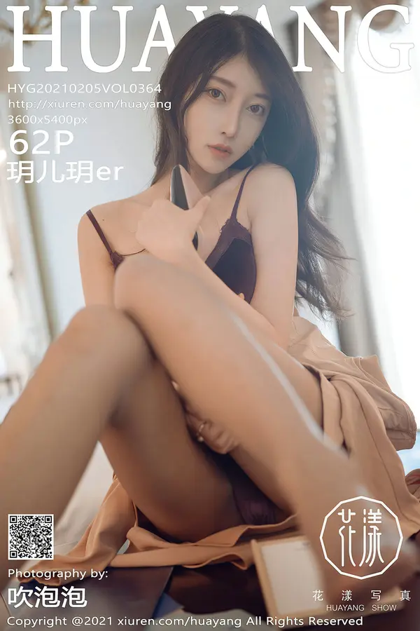 Vol. 0364 玥儿玥er（63P）-妹子录-美女图片|美女写真 专注超高清美女图片分享网站
