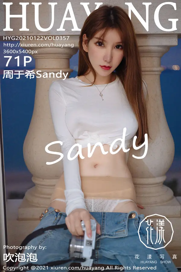 Vol. 0357 周于希Sandy（72P）-妹子录-美女图片|美女写真 专注超高清美女图片分享网站