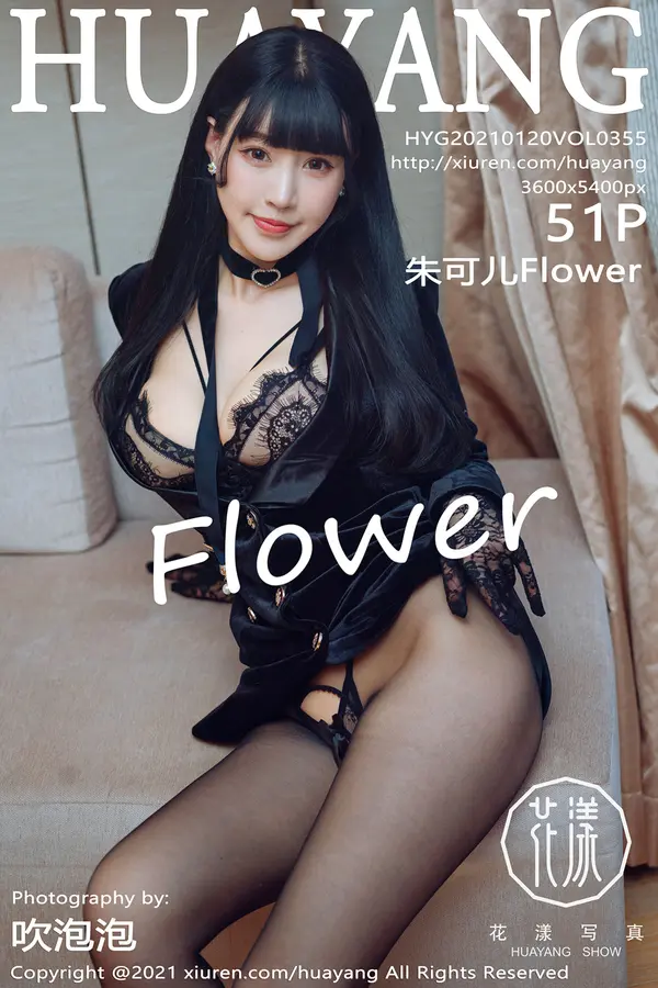 Vol. 0355 朱可儿Flower（52P）-妹子录-美女图片|美女写真 专注超高清美女图片分享网站