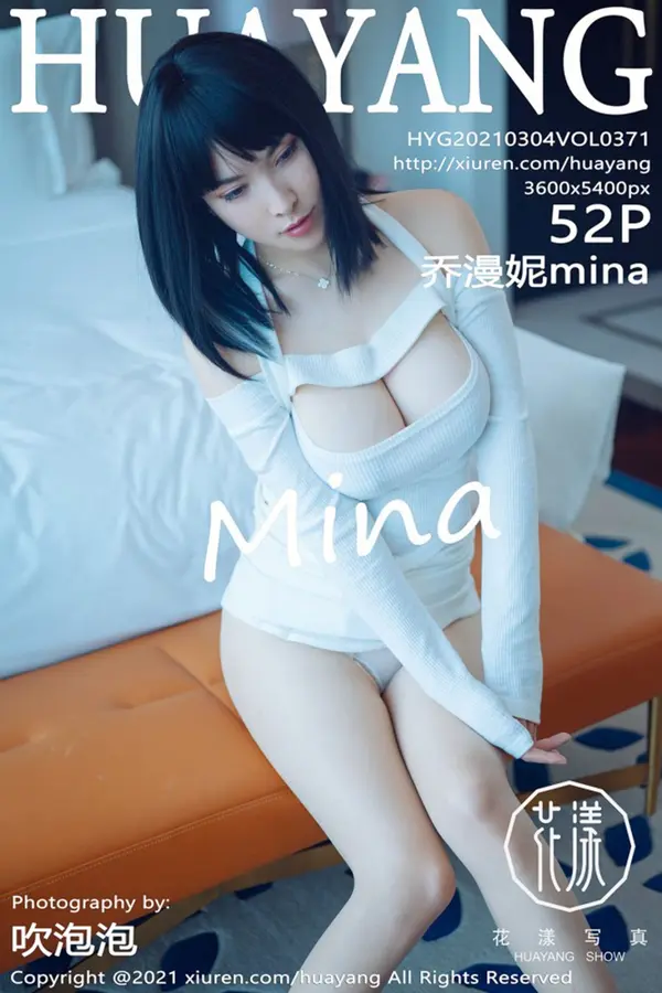 Vol. 0371 乔漫妮mina（53P）-妹子录-美女图片|美女写真 专注超高清美女图片分享网站
