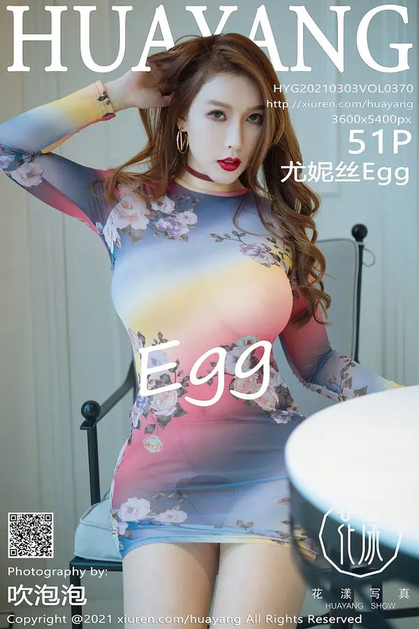 Vol. 0370 尤妮丝Egg（52P）-妹子录-美女图片|美女写真 专注超高清美女图片分享网站