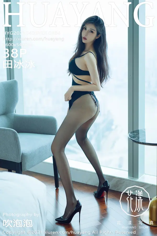 Vol. 0384 田冰冰（39P）-妹子录-美女图片|美女写真 专注超高清美女图片分享网站