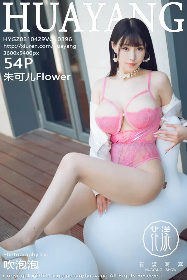 Vol. 0396 朱可儿Flower（55P）-妹子录-美女图片|美女写真 专注超高清美女图片分享网站