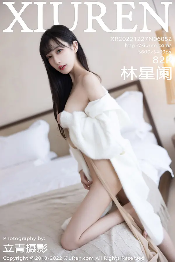 Vol. 06052 林星阑（83P）-妹子录-美女图片|美女写真 专注超高清美女图片分享网站