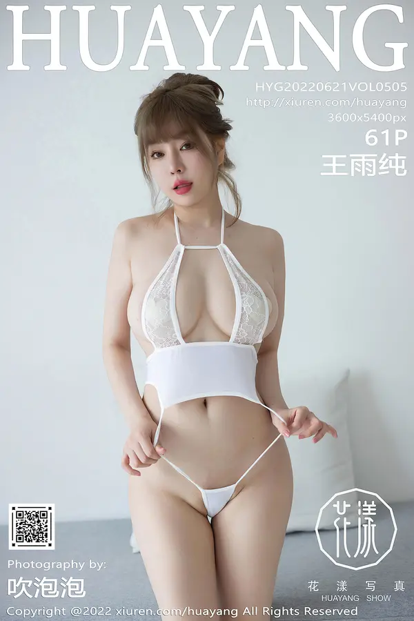 Vol. 0505 王雨纯（62P）-妹子录-美女图片|美女写真 专注超高清美女图片分享网站