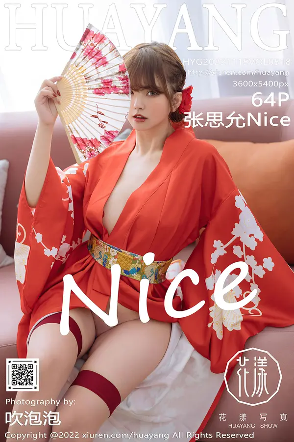 Vol. 0518 张思允Nice（65P）-妹子录-美女图片|美女写真 专注超高清美女图片分享网站