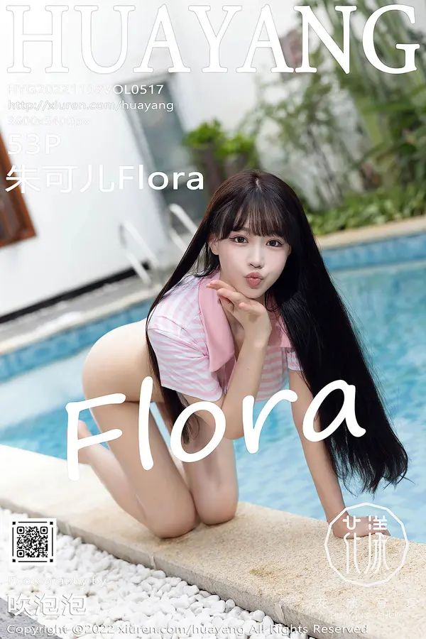 Vol. 0517 朱可儿Flora（55P）-妹子录-美女图片|美女写真 专注超高清美女图片分享网站