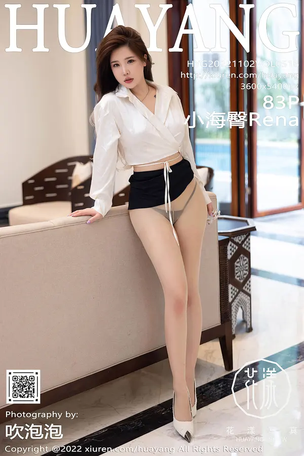 Vol. 0516 小海臀Rena（84P）-妹子录-美女图片|美女写真 专注超高清美女图片分享网站