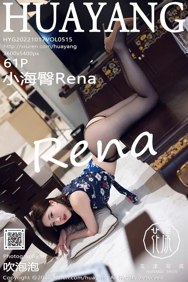 Vol. 0515 小海臀Rena（63P）-妹子录-美女图片|美女写真 专注超高清美女图片分享网站