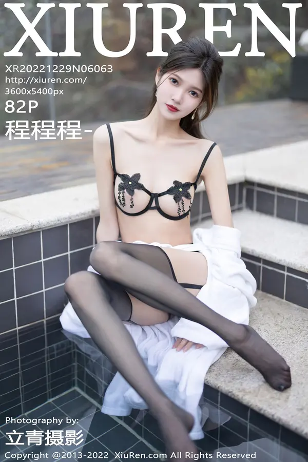 Vol. 06063 程程程-（83P）-妹子录-美女图片|美女写真 专注超高清美女图片分享网站