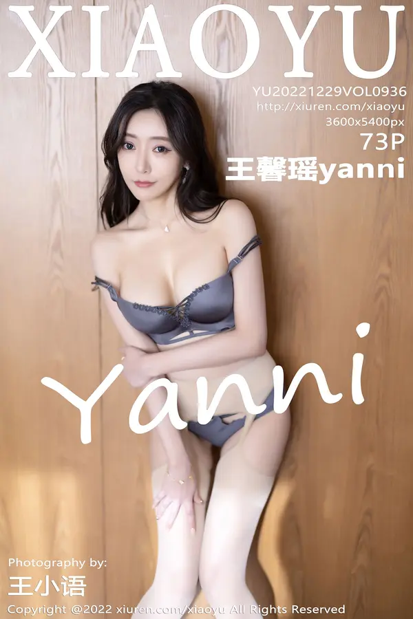 Vol. 0936 王馨瑶yanni（74P）-妹子录-美女图片|美女写真 专注超高清美女图片分享网站