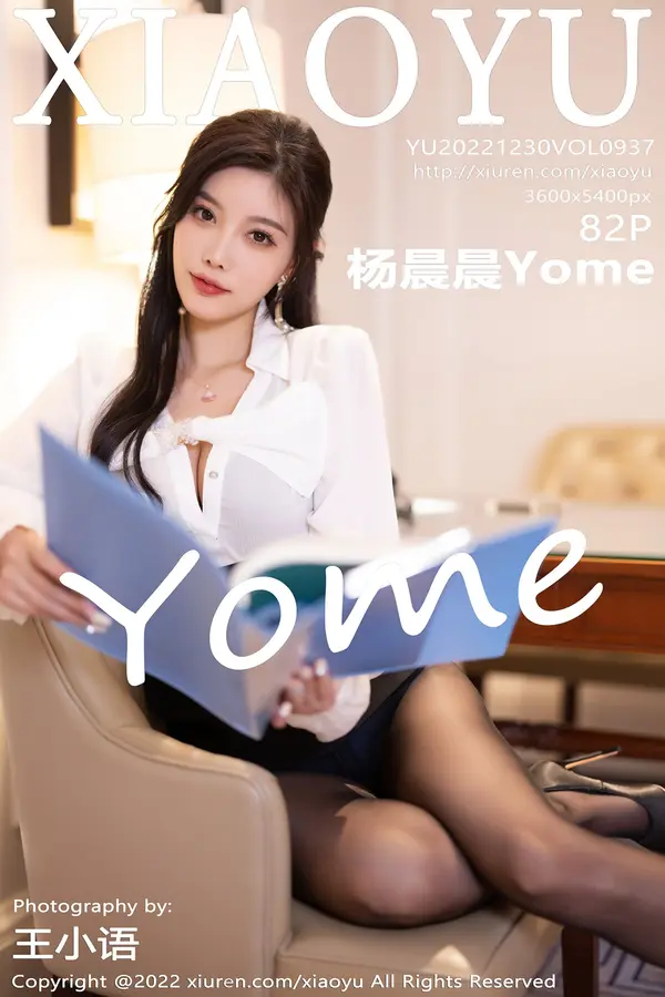 Vol. 0937 杨晨晨Yome（83P）-妹子录-美女图片|美女写真 专注超高清美女图片分享网站