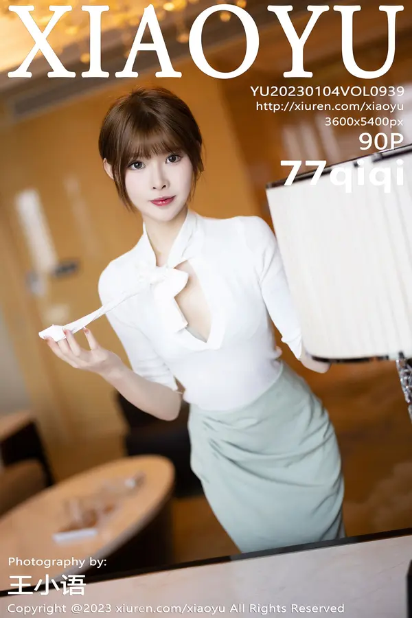 Vol. 0939 77qiqi（91P）-妹子录-美女图片|美女写真 专注超高清美女图片分享网站