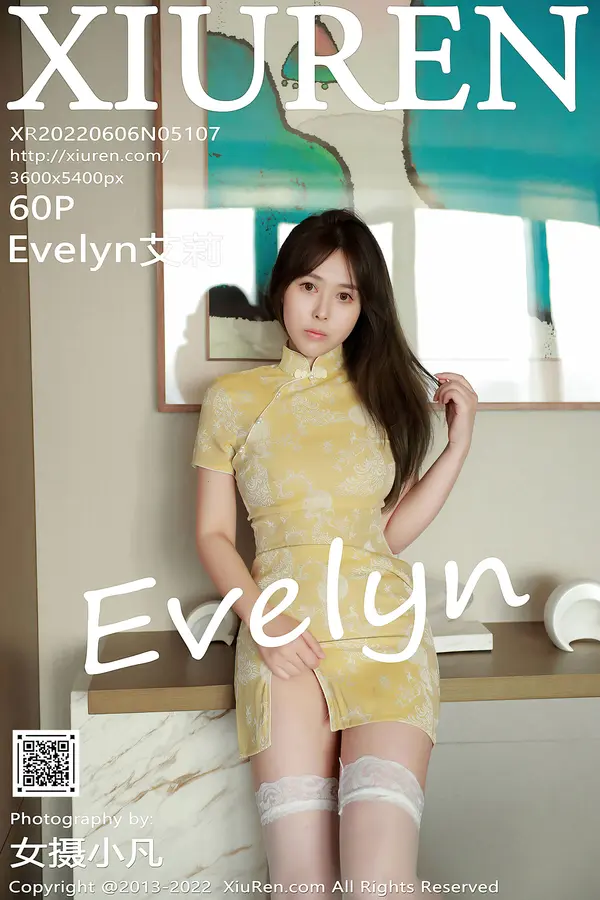 Vol. 05107 Evelyn艾莉（59P）-妹子录-美女图片|美女写真 专注超高清美女图片分享网站