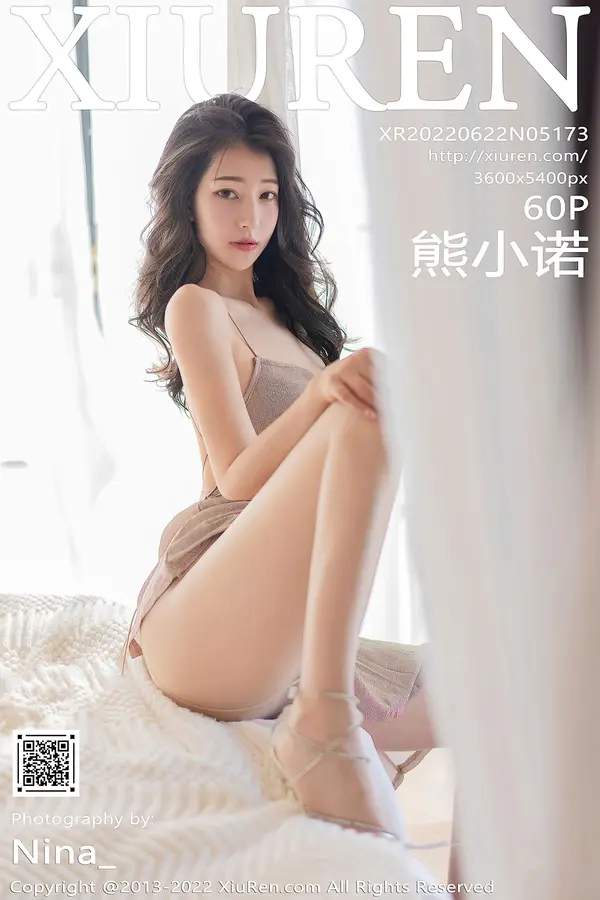Vol. 05173 熊小诺（62P）-妹子录-美女图片|美女写真 专注超高清美女图片分享网站