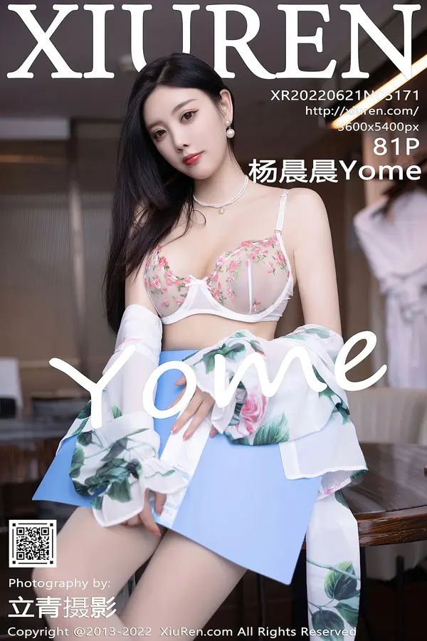 Vol. 05171 杨晨晨Yome（82P）-妹子录-美女图片|美女写真 专注超高清美女图片分享网站