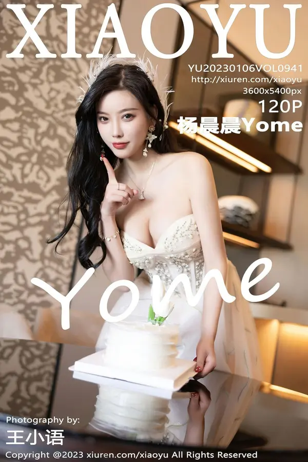 Vol. 0941 杨晨晨Yome（121P）-妹子录-美女图片|美女写真 专注超高清美女图片分享网站