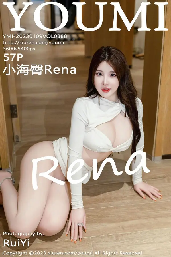 Vol. 0888 小海臀Rena（58P）-妹子录-美女图片|美女写真 专注超高清美女图片分享网站