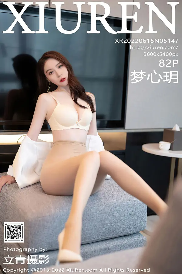 Vol. 05147 梦心玥（83P）-妹子录-美女图片|美女写真 专注超高清美女图片分享网站