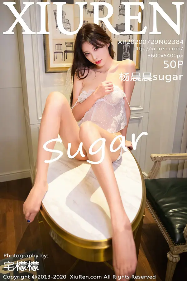 Vol. 02384 杨晨晨sugar（51P）-妹子录-美女图片|美女写真 专注超高清美女图片分享网站
